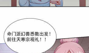 第200话 诸美观礼(1/2)-第200话