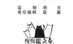 第200话 诸美观礼(1/2)-第200话