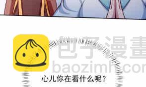 第200话 诸美观礼(1/2)-第200话