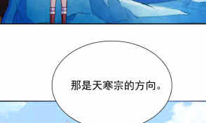 第200话 诸美观礼(1/2)-第200话