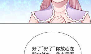 第200话 诸美观礼(1/2)-第200话