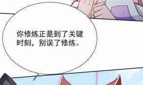 第200话 诸美观礼(1/2)-第200话