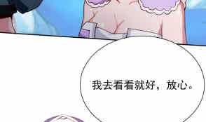 第200话 诸美观礼(1/2)-第200话