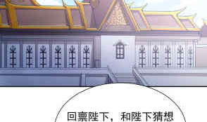 第200话 诸美观礼(1/2)-第200话