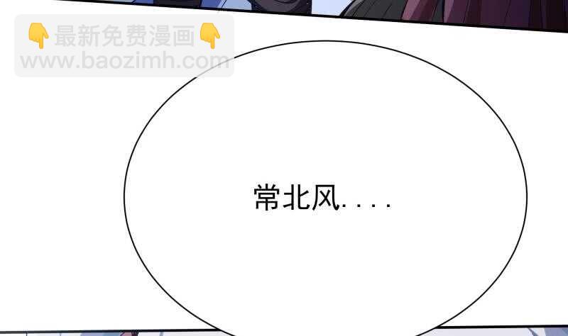 第202话 前往天寒五殿(1/2)-第202话