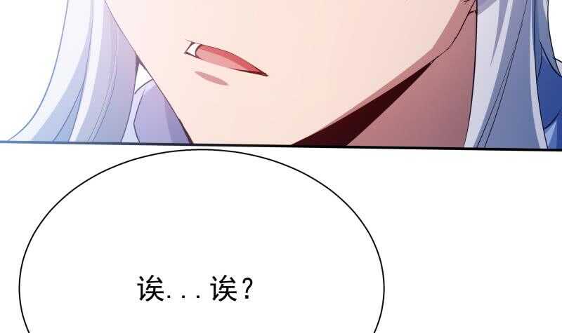 第202话 前往天寒五殿(1/2)-第202话