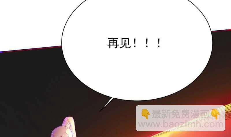 第202话 前往天寒五殿(1/2)-第202话