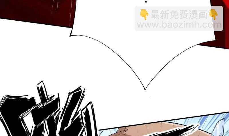 第202话 前往天寒五殿(1/2)-第202话