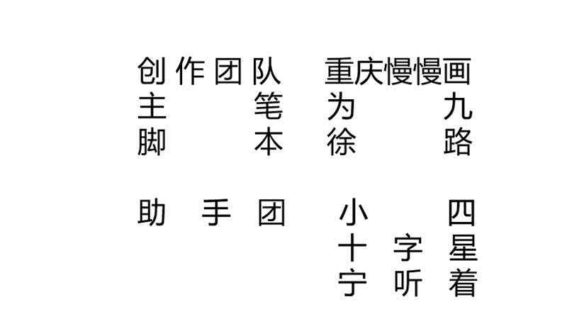 第202话 前往天寒五殿(1/2)-第202话