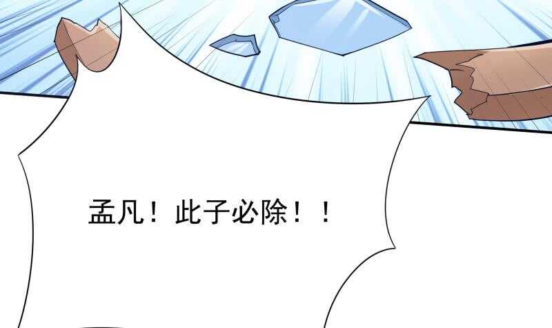 第202话 前往天寒五殿(1/2)-第202话