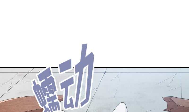 第202话 前往天寒五殿(1/2)-第202话