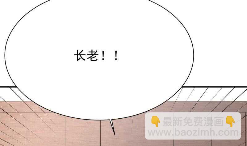 第202话 前往天寒五殿(1/2)-第202话