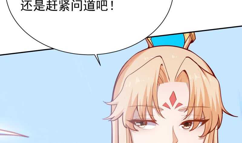 第202话 前往天寒五殿(1/2)-第202话