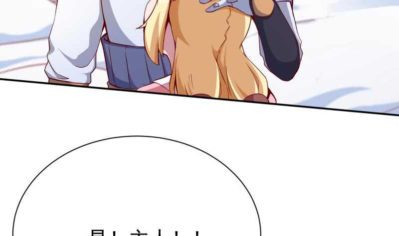 第202话 前往天寒五殿(1/2)-第202话