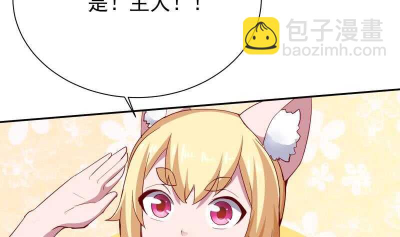 第202话 前往天寒五殿(1/2)-第202话