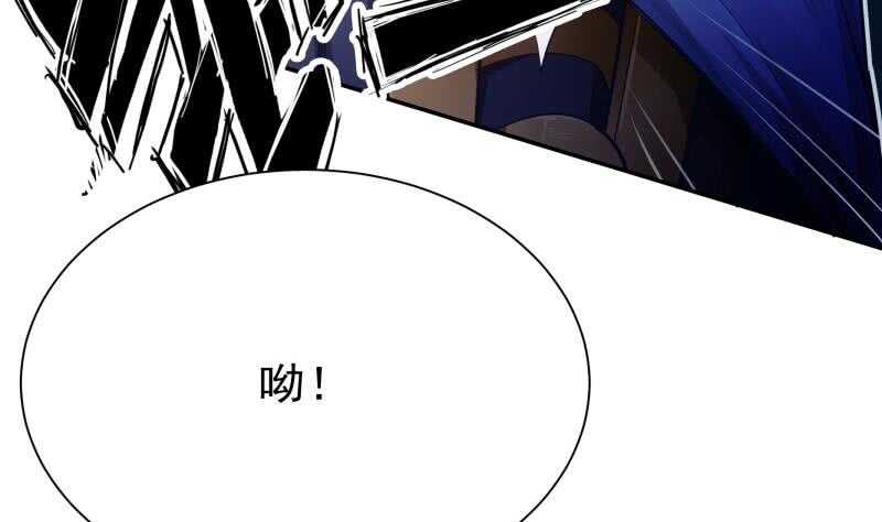 第202话 前往天寒五殿(1/2)-第202话