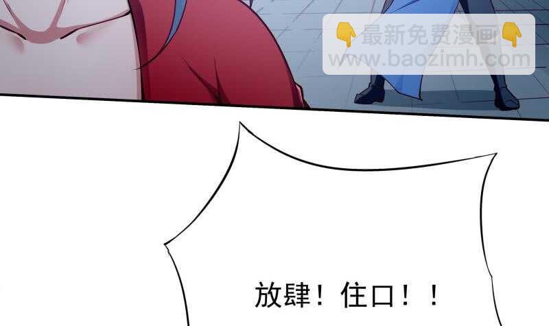 第204话 恋爱修罗场(1/2)-第204话