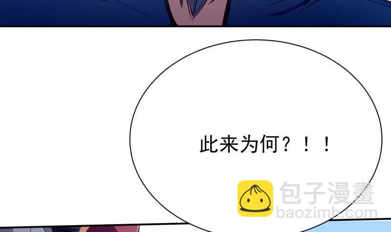 第204话 恋爱修罗场(1/2)-第204话