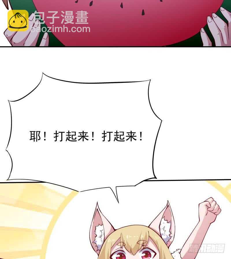 第204话 恋爱修罗场(1/2)-第204话