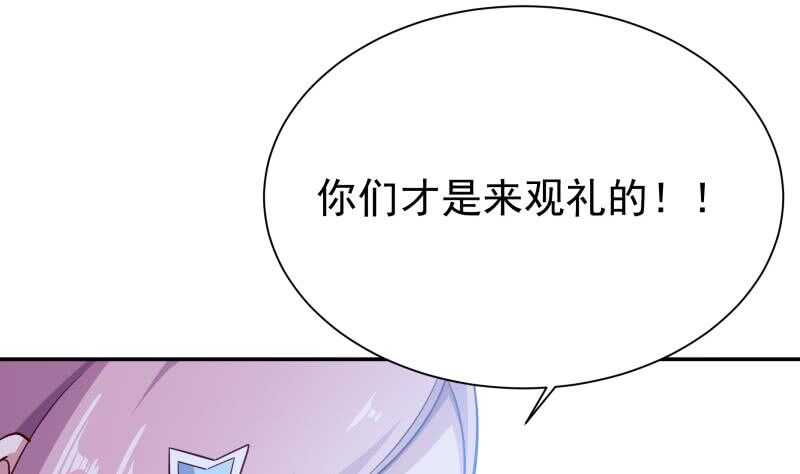 第206话 神体到(1/2)-第206话