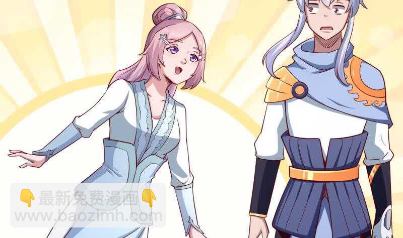 第206话 神体到(1/2)-第206话