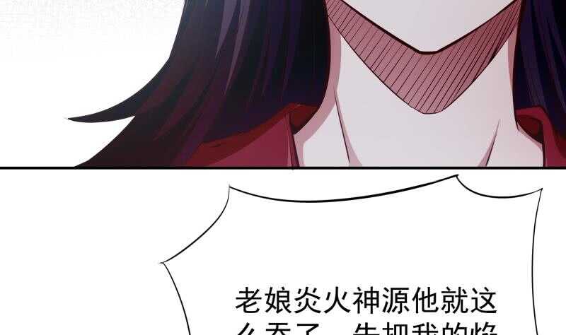 第206话 神体到(1/2)-第206话