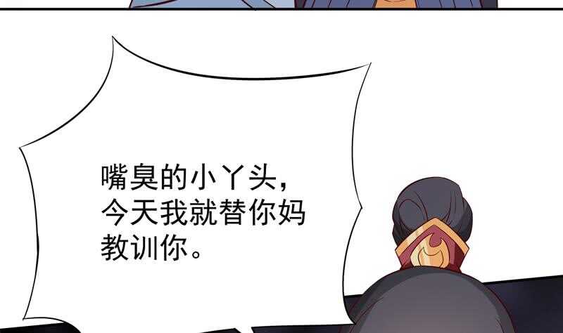 第206话 神体到(1/2)-第206话