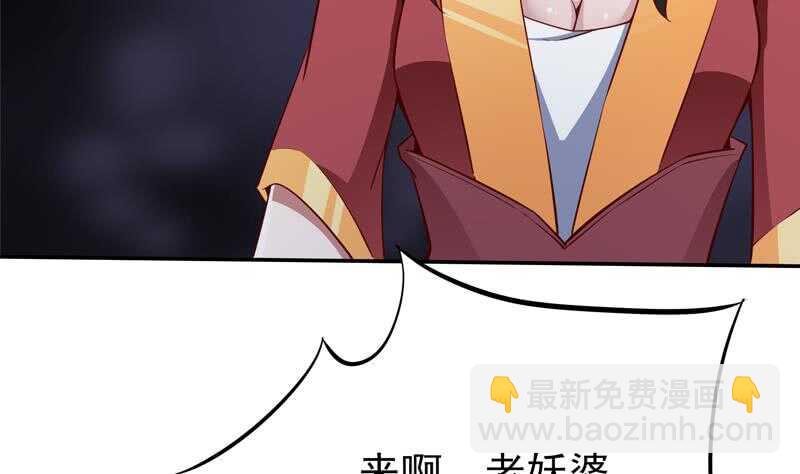 第206话 神体到(1/2)-第206话