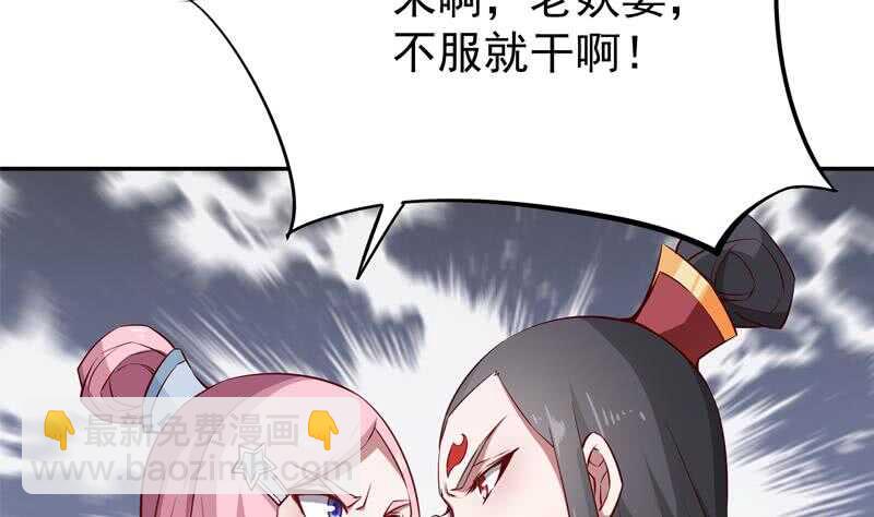 第206话 神体到(1/2)-第206话