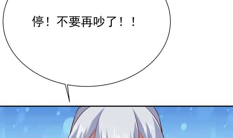 第206话 神体到(1/2)-第206话