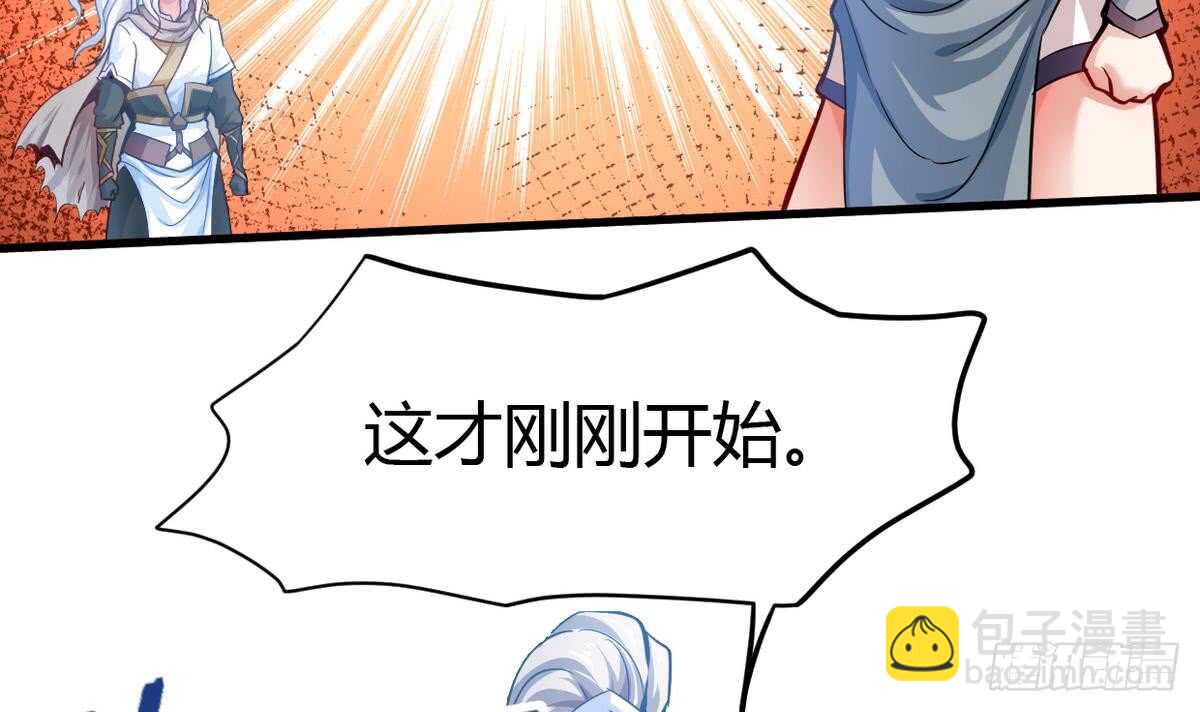 第22话  冠军--孟凡(1/2)-第22话