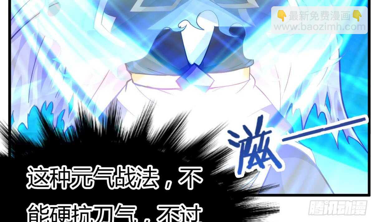 第22话  冠军--孟凡(1/2)-第22话