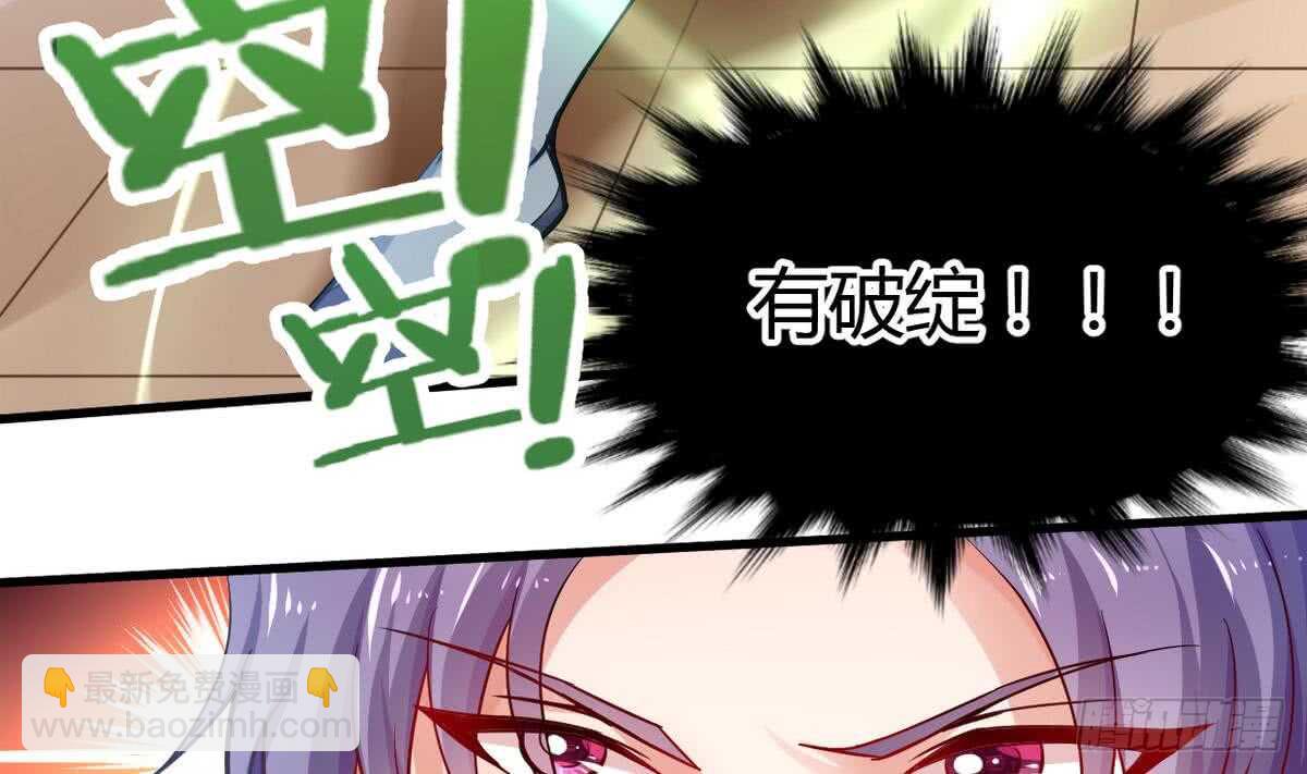 第22话  冠军--孟凡(1/2)-第22话