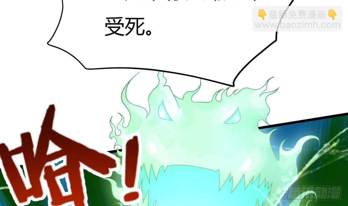 第22话  冠军--孟凡(1/2)-第22话