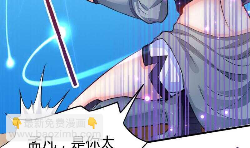 第22话  冠军--孟凡(1/2)-第22话