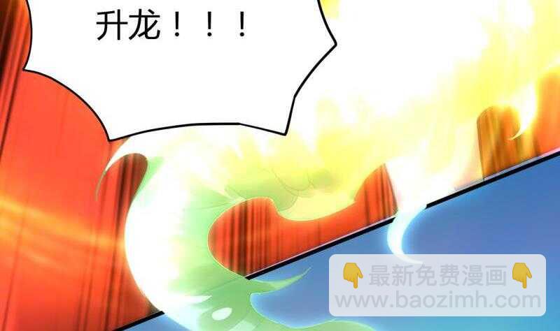 第22话  冠军--孟凡(1/2)-第22话