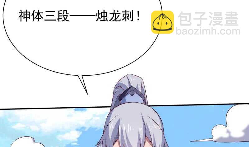 第218话 墨河(1/2)-第218话