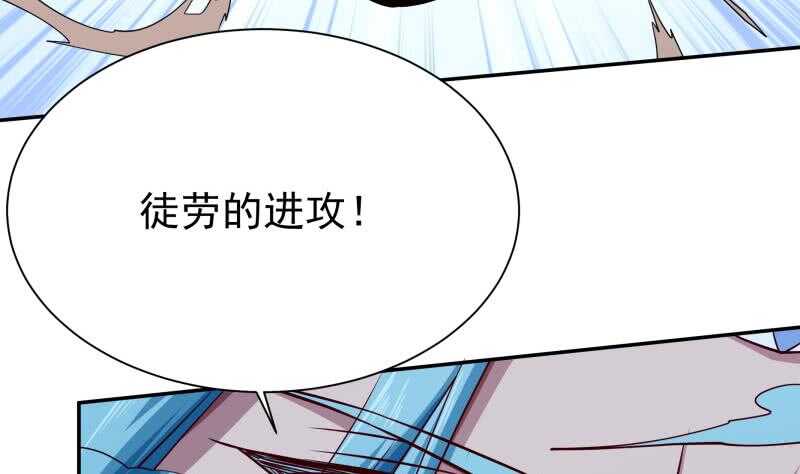 第218话 墨河(1/2)-第218话