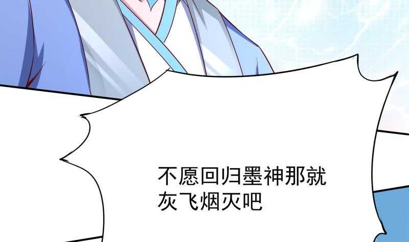 第218话 墨河(1/2)-第218话