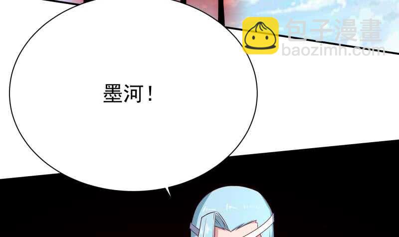 第218话 墨河(1/2)-第218话