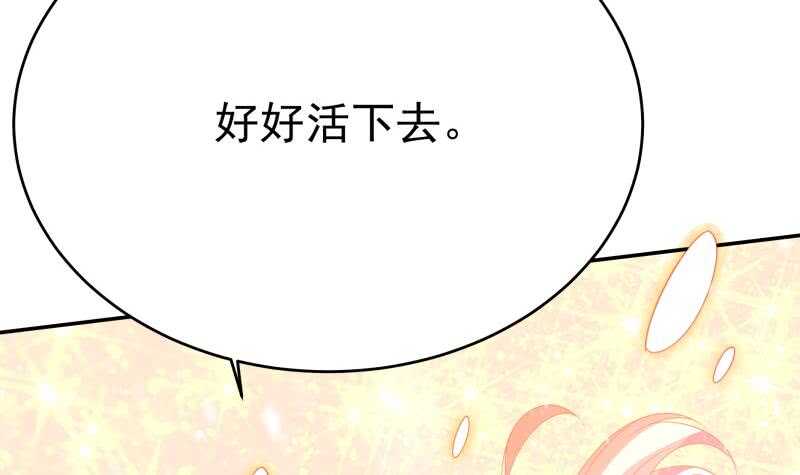 第228话 离别(1/2)-第228话