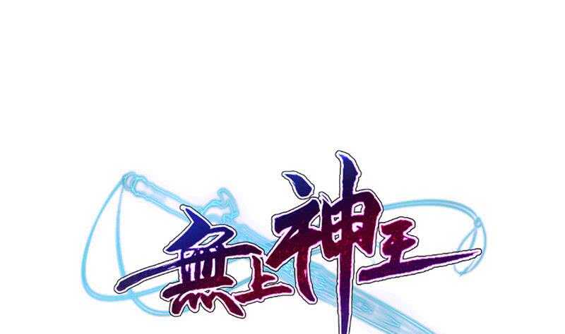 第230话 复活若水依？(1/2)-第230话