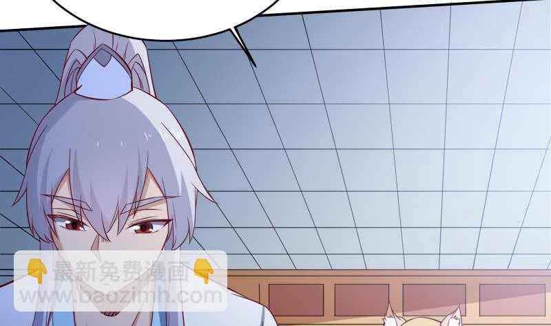 第230话 复活若水依？(1/2)-第230话