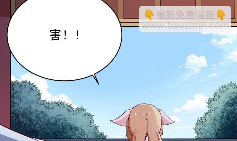 第230话 复活若水依？(1/2)-第230话