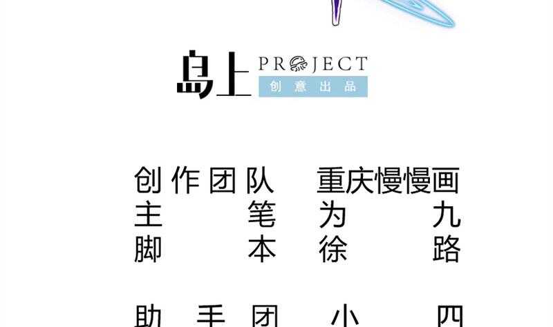 第230话 复活若水依？(1/2)-第230话