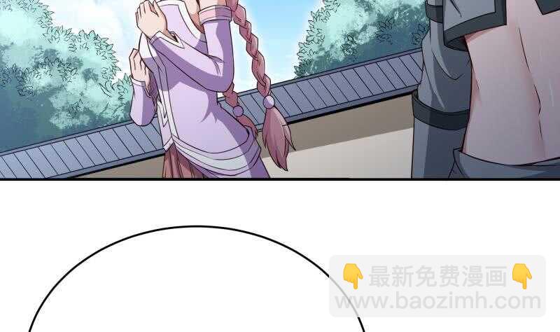 第230话 复活若水依？(1/2)-第230话