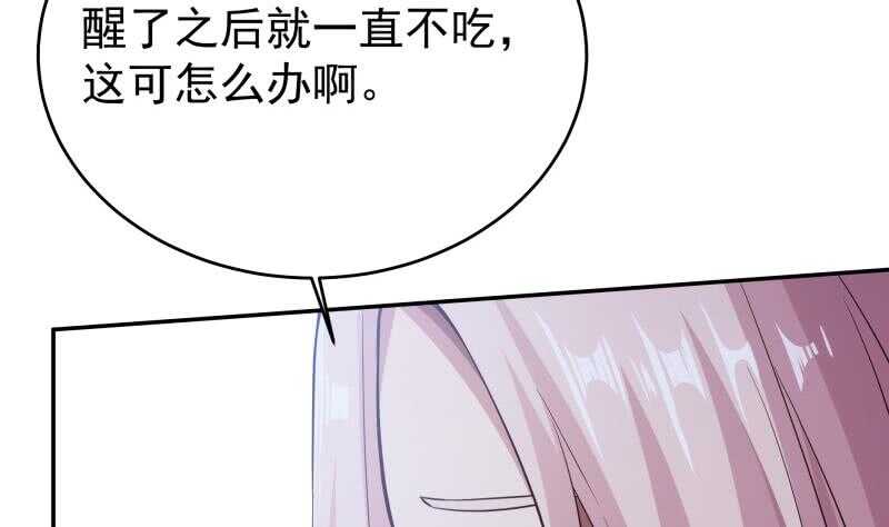 第230话 复活若水依？(1/2)-第230话