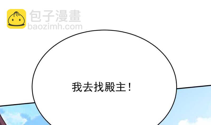 第230话 复活若水依？(1/2)-第230话