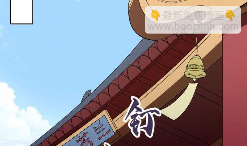 第230话 复活若水依？(1/2)-第230话