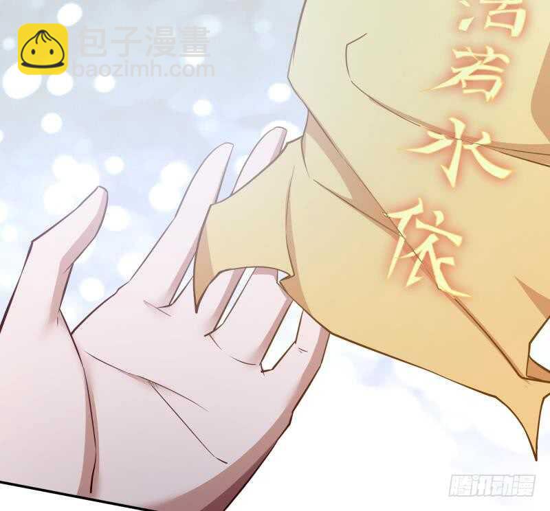 第230话 复活若水依？(1/2)-第230话